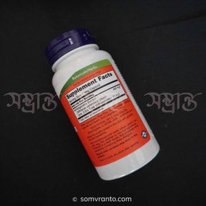 Ashwagandha Extract Supplement Price in Bangladesh | 450 mg | Nutrition Facts