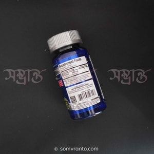 Caffeine Tablet Price in Bangladesh | 200 mg | Nutrition Facts