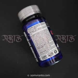 Caffeine Tablet Price in Bangladesh | 200 mg | Usage Direction