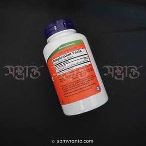 Cayenne Pepper Extract Price in Bangladesh | Capsules | Nutrition Facts