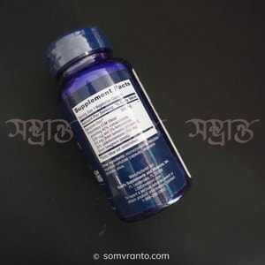 Turmeric Curcumin Price in Bangladesh | Capsule | Nutrition Facts