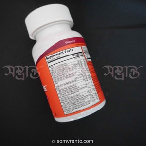 NOW Foods Daily Vits Multi-Vitamin - Complete Nutrition with Lutein & Lycopene