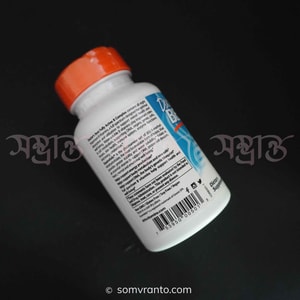Fully Active Vitamin B Complex Price in Bangladesh | Capsule | Usage Direction