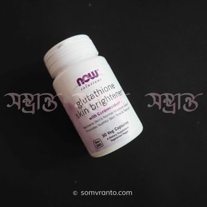 Now Glutathione Skin Brightener Price in Bangladesh | capsules| Front View