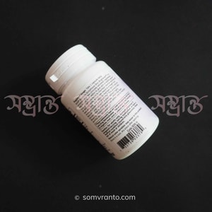 Now Glutathione Skin Brightener Price in Bangladesh | capsules| Nutrition Facts