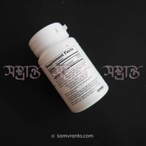 Now Glutathione Skin Brightener Price in Bangladesh | capsules| Usage Direction