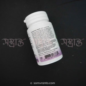 Glutathione Skin Brightener with Ceramosides Price in Bangladesh | 30 Veg Capsules | Description