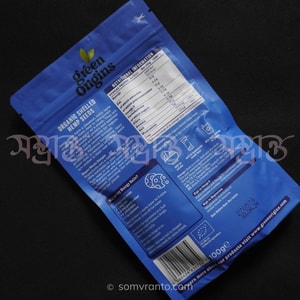 Organic Hemp Seeds (Shelled) 100 gm