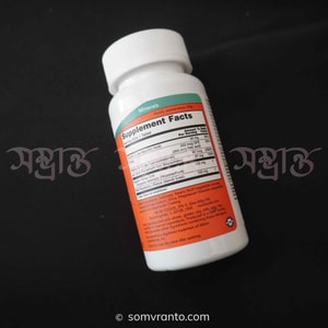 Iron Complex Supplement Price in Bangladesh | Tablets | Nutrition Facts