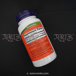 Maca Supplement Price in Bangladesh | 500 mg capsules | Nutrition Facts