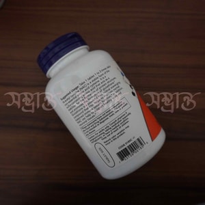 NAC Supplement Price in Bangladesh | 1000 mg | Usage Direction