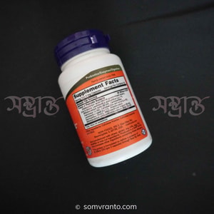 NOW Clinical GI Probiotic™