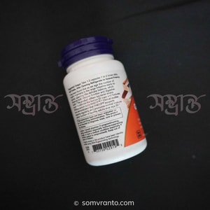 NOW Clinical GI Probiotic™