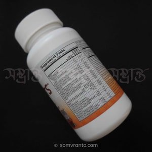 NOW Kid Multivitamin price In Bangladesh | Berry Blast | Nutrition Facts