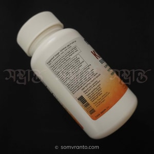 NOW Kid Multivitamin price In Bangladesh | Berry Blast | Usage Direction
