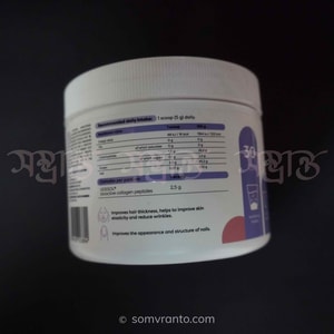 Collagen Powder for Hair, Skin & Nails price In Bangladesh | Wild Berry | Nutrition Facts