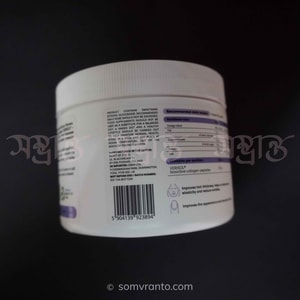 Collagen Powder for Hair, Skin & Nails price In Bangladesh | Wild Berry | Side view