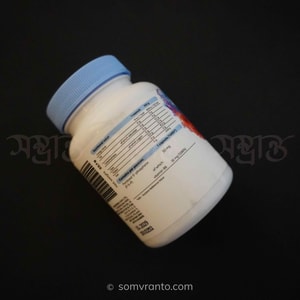 Vitamin B6 P-5-P 30mg Price in Bangladesh | Usage Direction