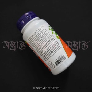 Peppermint Gels Supplement price In Bangladesh | Softgels | Usage Direction