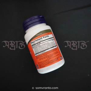 Probiotic-10 25 Billion CFU Price in Bangladesh | Nutrition Facts