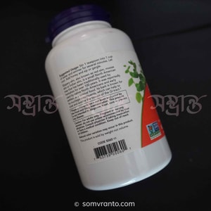  Slippery Elm Price in Bangladesh | Powder | Usage Direction