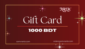 Somvranto Bangladesh Online Gift Card