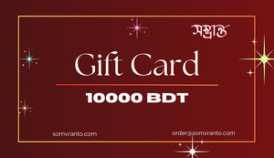 Somvranto Gift Card