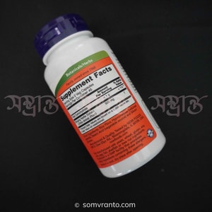 Stinging Nettle Root Extract Price in Bangladesh | 250 mg | Nutrition Facts