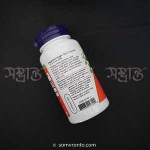 Stinging Nettle Root Extract Price in Bangladesh | 250 mg | Usage Direction