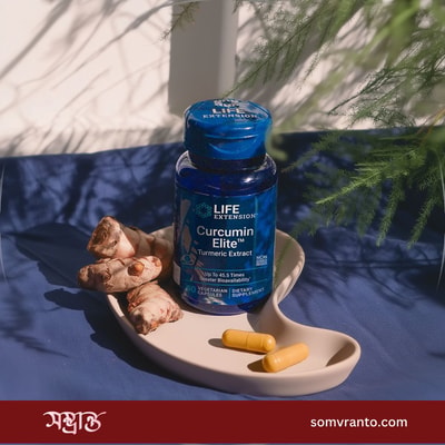 Turmeric Curcumin Price in Bangladesh | Capsule | Front View