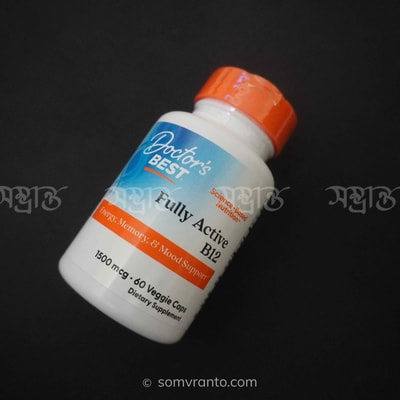 Fully Active Vitamin B12 Price in Bangladesh | 1500 mcg | Front View