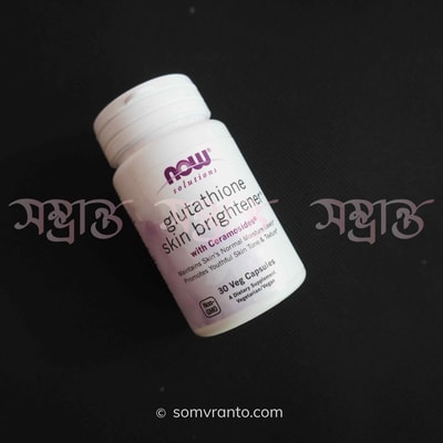 Now Glutathione Skin Brightener Price in Bangladesh | capsules| Front View