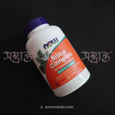 Now Silica Complex Price in Bangladesh | Capsule | Front View