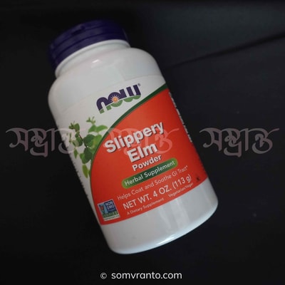  Slippery Elm Price in Bangladesh | Powder | Front view