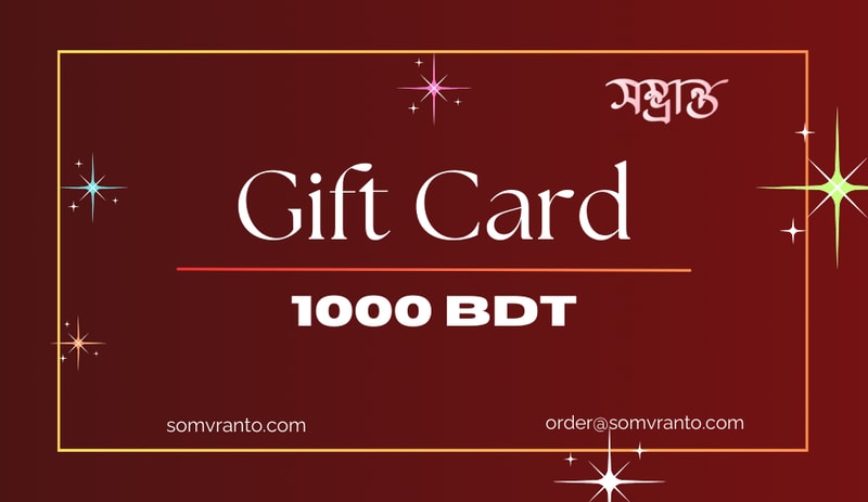 Somvranto Bangladesh Online Gift Card